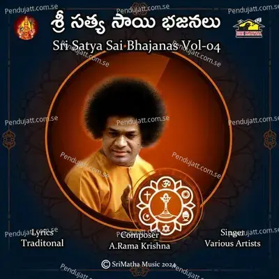 Sri Satya Sai Bhajans Vol-04 - Various Artists cover album