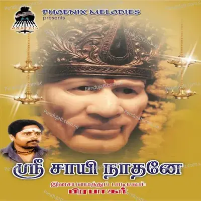 Sri Sayee Nathane - Prabhakar cover album