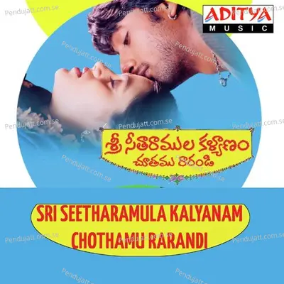 Banturethi Koluvu - M. M. Keeravani album cover 