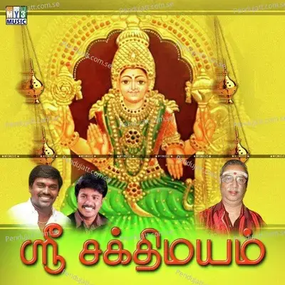 Sakthi Varukral - Velmurugan album cover 