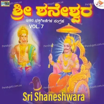 Yaatreya Maadi Madureya - Sharath Bilinele album cover 