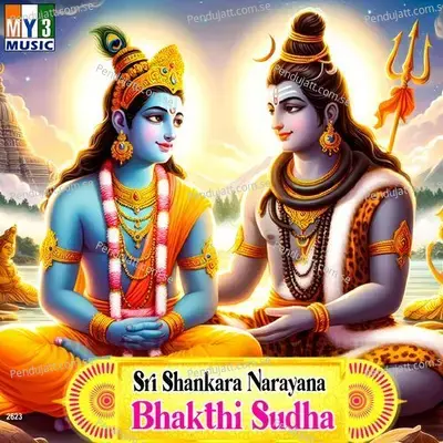 Sri Shankara Narayana Bhakthi Sudha - Various Artists cover album