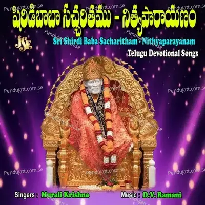 Tuesday Nitya Parayanam - Dama Murali Krishna album cover 