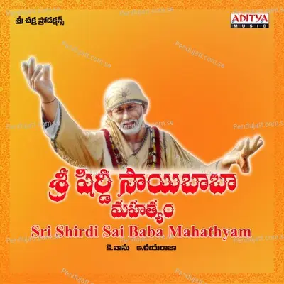 Nuvvu Leka Andhalam - S.P. Balasubrahmanyam album cover 