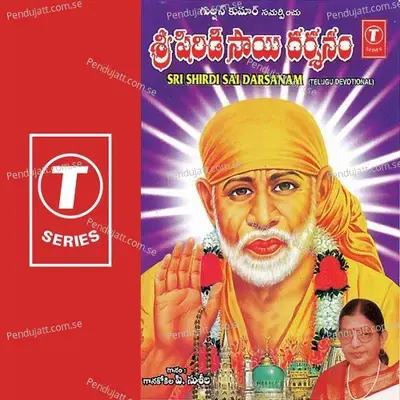 Sri Shirdi Sai Darsanam - P. Susheela cover album