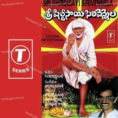 Sri Shirdisayi Sirivennela - Parupalli Sri Ranganth cover album