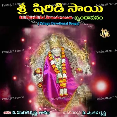 Pilichna Palike - Maharajapuram Ramu album cover 