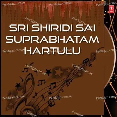 Sri Shirdi Sai Suprabhatham - V. Ramakrishna album cover 