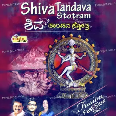 Shiva Thandava Stotram M - Ajay Warrier album cover 