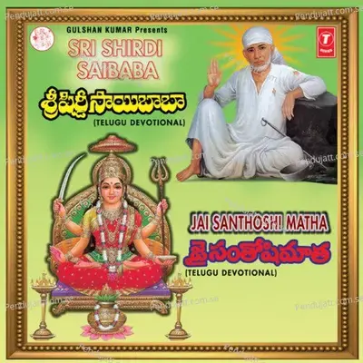 Slokam - Rama Krishna album cover 