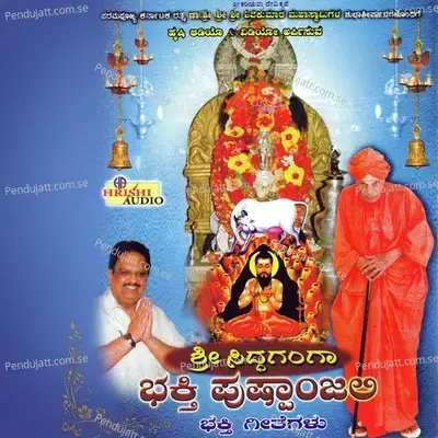 Siddhaganga Dhamadalli - Purushotham album cover 