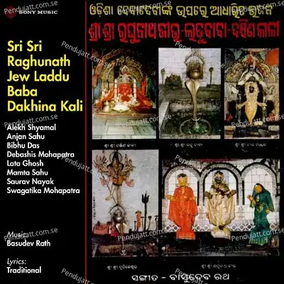 Sri Sri Raghunath Jew Laddu Baba Dakhina Kali - Debashis Mohapatra cover album