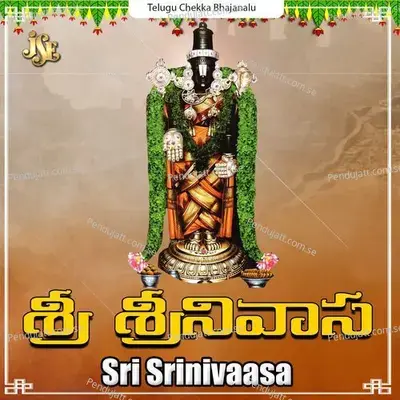 Sri Srinivaasa - Manikya Reddy album cover 