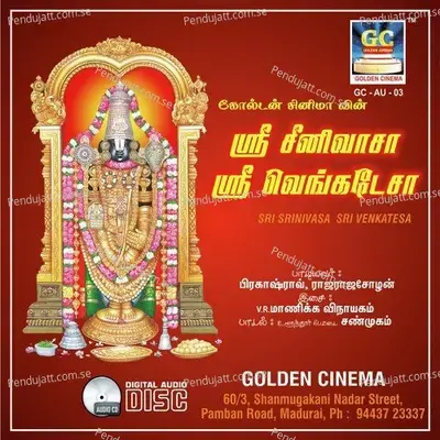 Kuraiyethum Illatha - Raja Raja Cholan album cover 