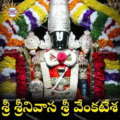 Sri Srinivasa Sri Venkatesha - Ramu album cover 