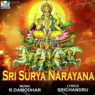 Munjane Aarati - Vijay Urs album cover 