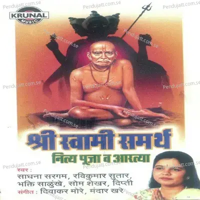 Ashtak-Ase Pataki Din Mi - Som Shekhar album cover 