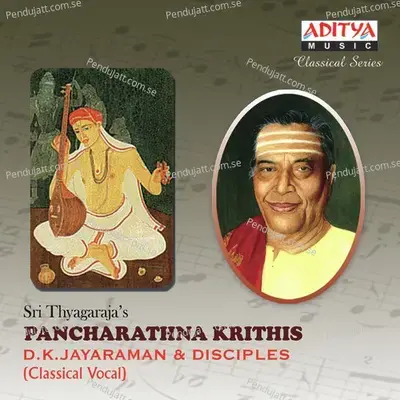 Sri Thayagarajas Pancharathna Krithis D k  Jayaraman - D.K. Jayaraman cover album