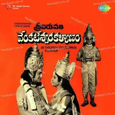 Idhi Na Hrudayam - P. Susheela album cover 