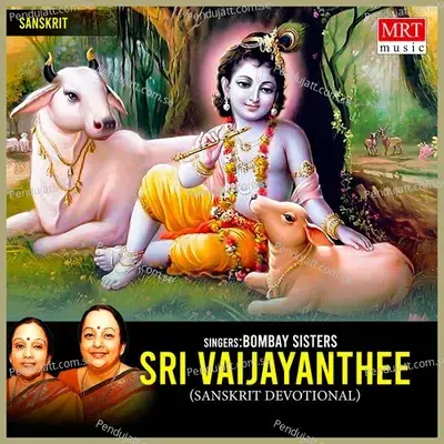 Gajavara Vadanam - Bombay Sisters album cover 