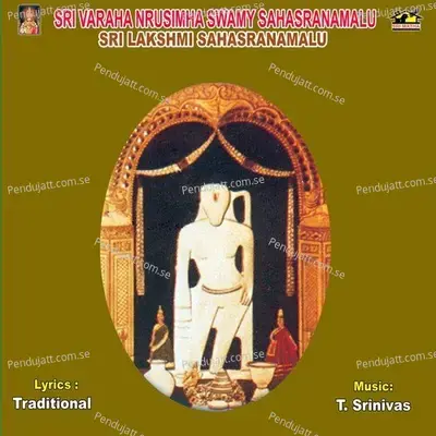 Sri Narasimha Sahasra Nama Sthothram - Chaithanya Brothers album cover 