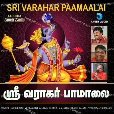 Varaha Swamy Gayathri Manthra - Veeramani Kannan album cover 