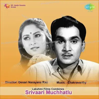 Aakasam Musugesindhi - S.P. Balasubrahmanyam album cover 