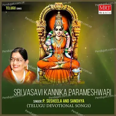 Sri Vasavi Kannika Parameshwari - P. Susheela cover album