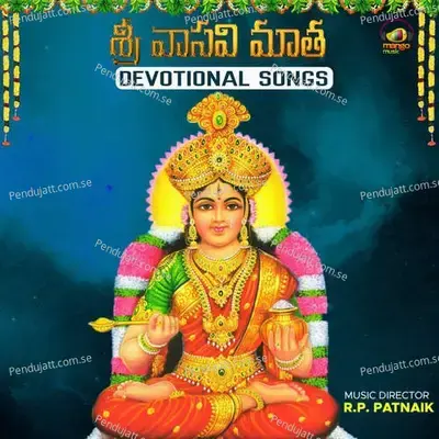 Sooda Kannula - R P Patnaik album cover 