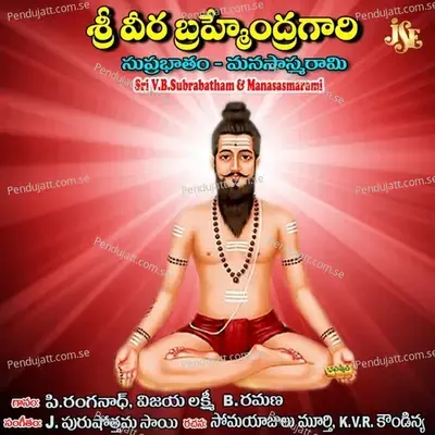 Sri Veera Bramhamgari Suprabatham  Amp  Manasasmarami - Parupalli Sri Ranganth cover album