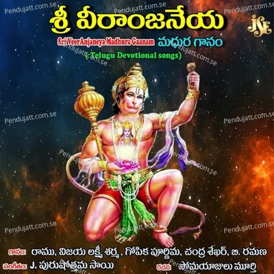 Anjanithanayuda - Sekhar Chandra album cover 