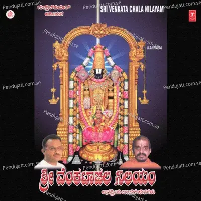 Sri Venkatachala Nilayam - Radha Thandaveshwar cover album