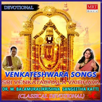 Raghupathi Raghava - Dr. M. Balamuralikrishna album cover 