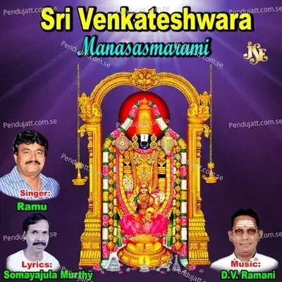 Sri Venkatesha Manasa Smarami - Maharajapuram Ramu album cover 