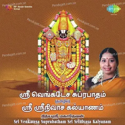 Suprabatham - Sthotram - Prabathi - Mangala Sasanam - Nithyashree Mahadevan album cover 