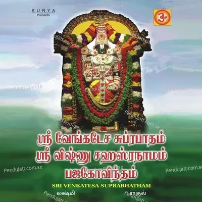 Vishnu Sahasranamam - Lakshmi album cover 