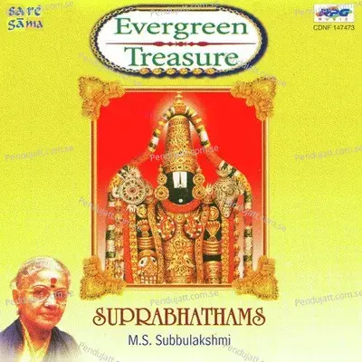 Sri Kamakshi Suprabhatham - M. S. Subbulakshmi album cover 