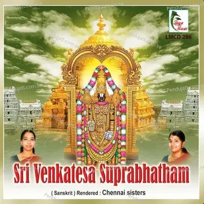 Om Namo Bhagavathe Vasudevaya - Chennai Sisters album cover 