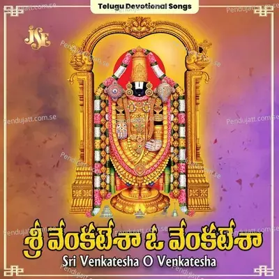 Lakshmi Kalyanamu - Bhandhavi album cover 