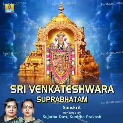 Sri Venkateshwara Suprabhatam - Sujatha Dutt album cover 