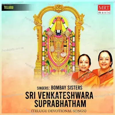 Sri Venkateshwara Suprabhatham - Bombay Sisters album cover 