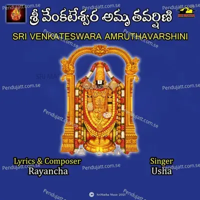 Sri Venkateswara Amruthavarshini - Singer Usha album cover 