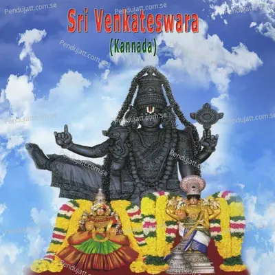 Sreenivaasane Bhakta Posane - Ugaabhoga - Chandrakanus - Adi - M S Sheela album cover 