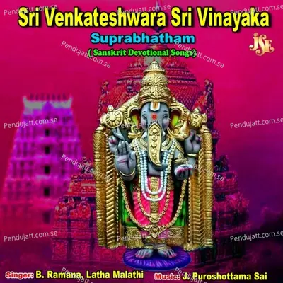 Sri Venkateswara Sri Vinayaka Suprabhatham - Various Artists cover album