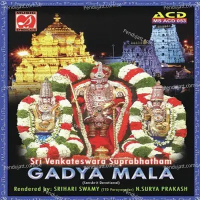 Sri Venkateswara Suprabhatham - Gadya Mala - Various Artists cover album