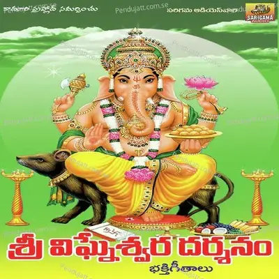 Kanipaka Vasudavu - Swarna album cover 