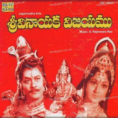 Omakarananaada - S.P. Balasubrahmanyam album cover 