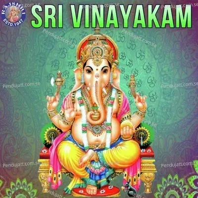Sri Vinayakam - Various Artists cover album