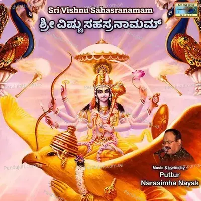 Sri Vishnu Sahasranamam - Puttur Narasimha Nayak cover album