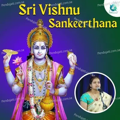 Venkataramanane Baro - Shraddha Kote album cover 